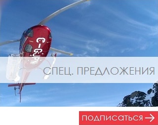 Подписка на новости магазина хелиски Подписка на новости магазина хелиски